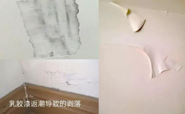 武漢家裝裝修公司