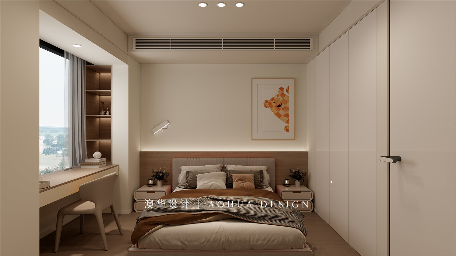 幸福時代·大家127㎡現(xiàn)代風