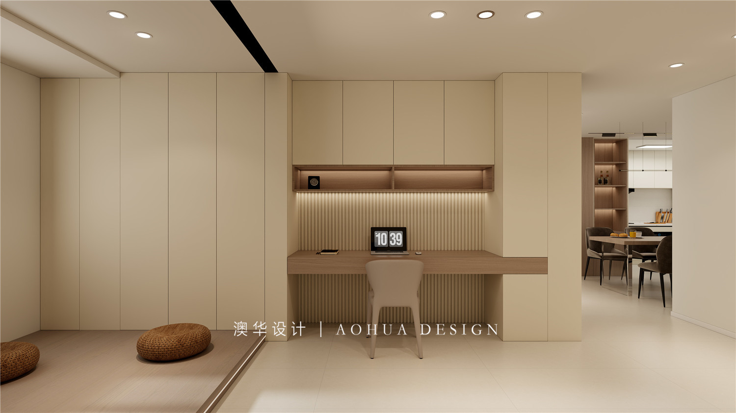 幸福時代·大家127㎡現(xiàn)代風