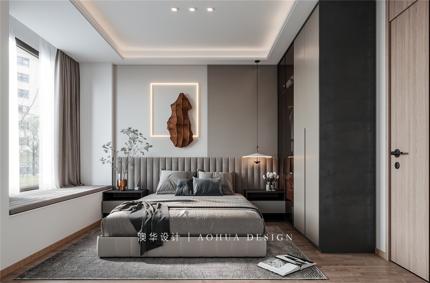 宸嘉100-256㎡現代輕奢