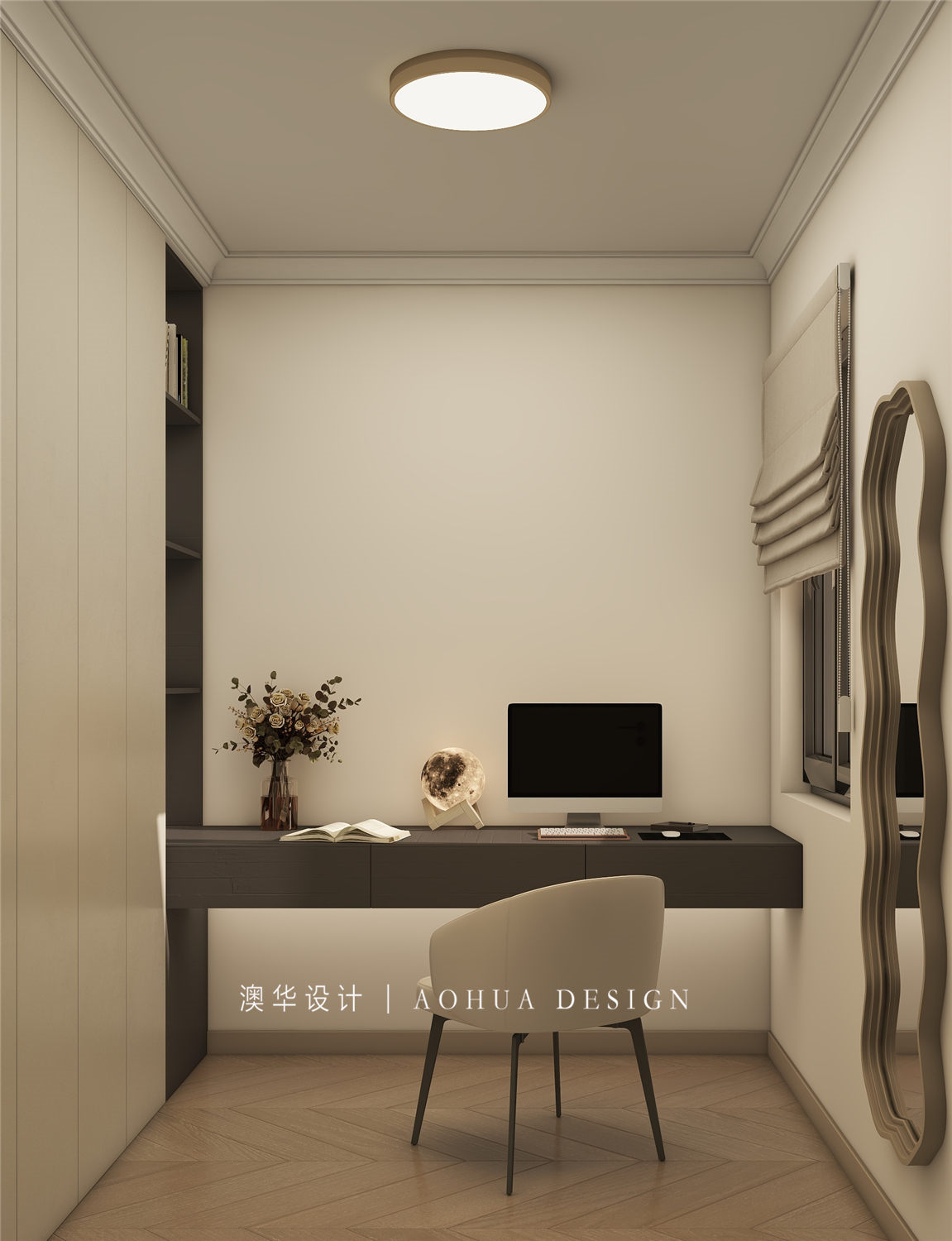 芳草雅境118㎡現(xiàn)代極簡