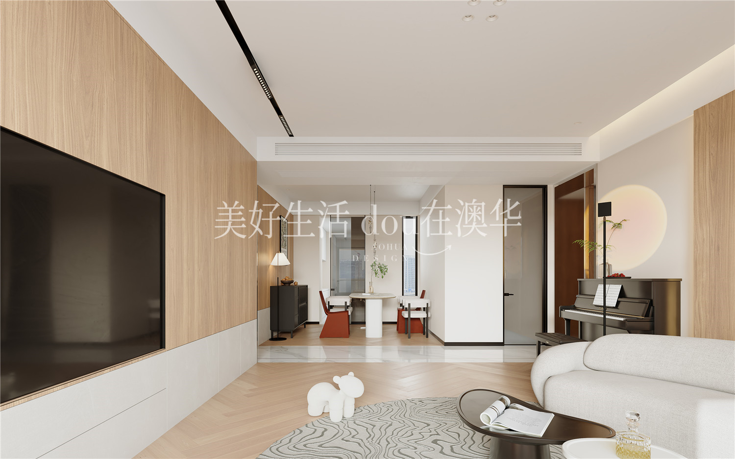 復地·云軒中心170㎡現代輕奢