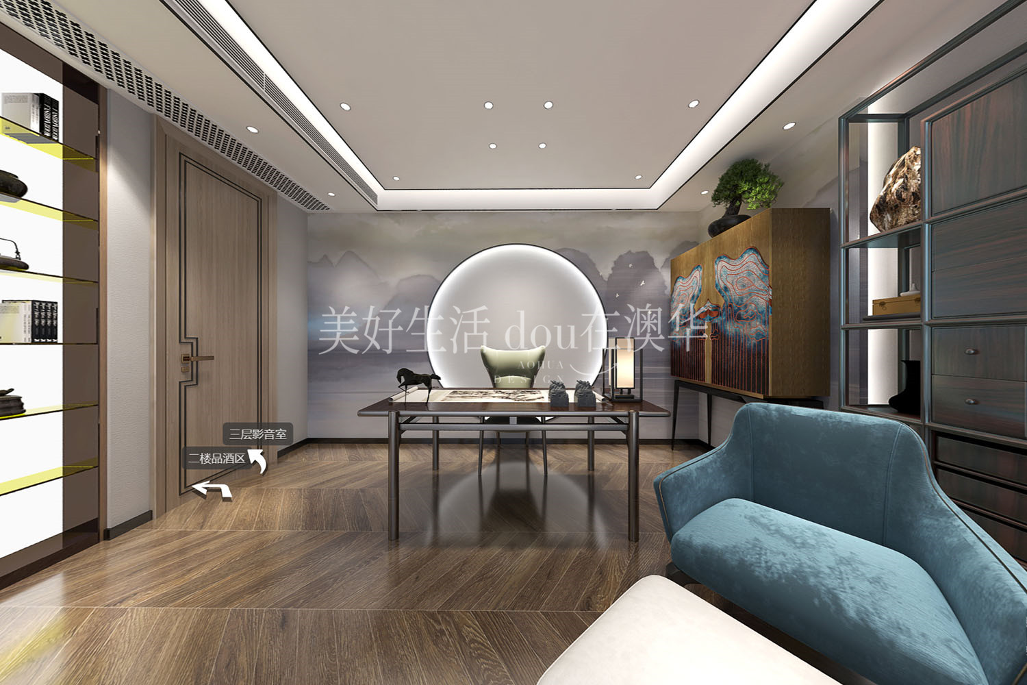 御華園378㎡港式現代