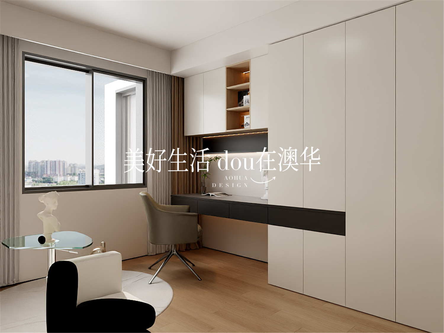 幽蘭居128㎡現代風