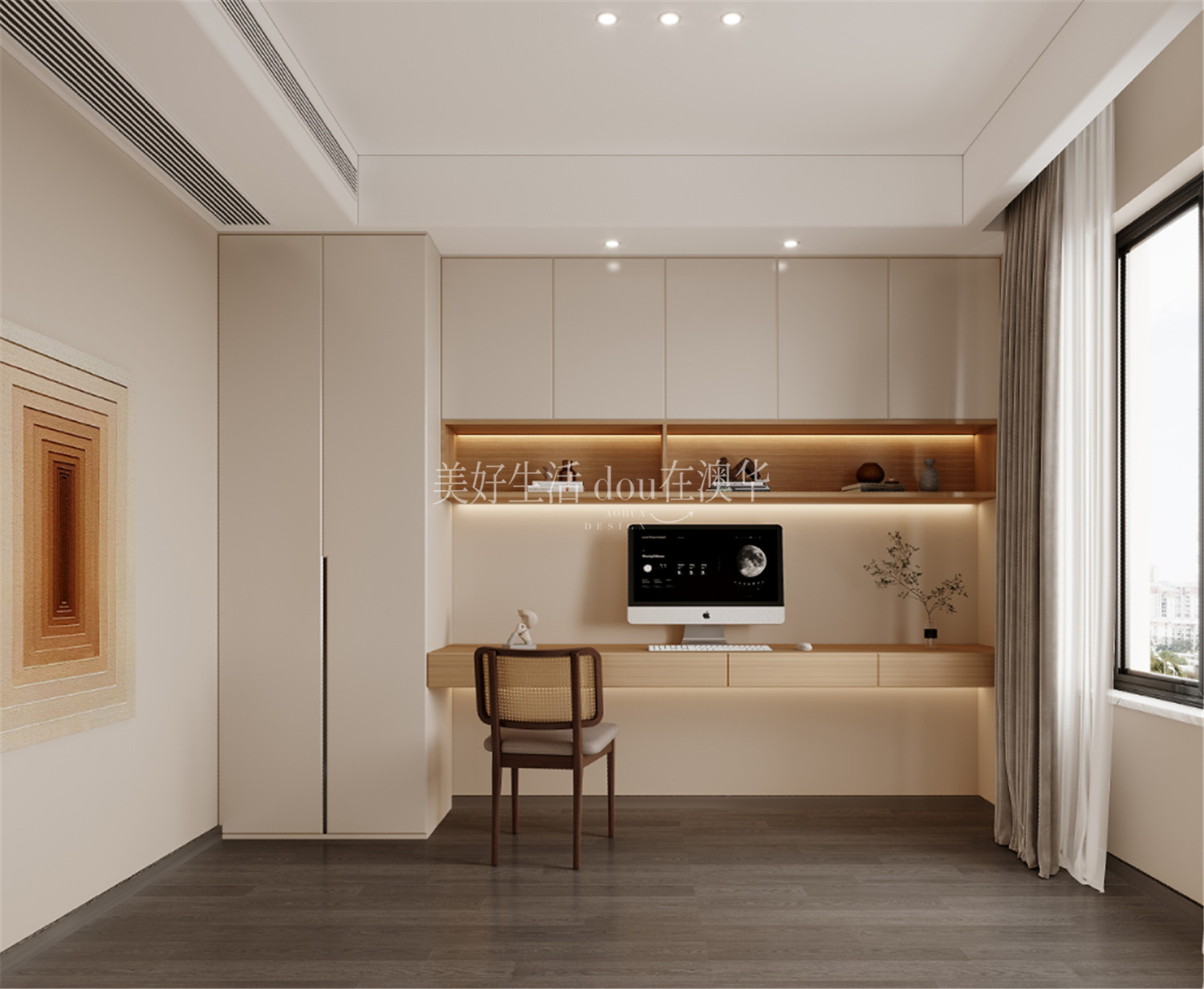 濱江金茂府裝修效果圖,武漢室內設計,武漢裝修設計