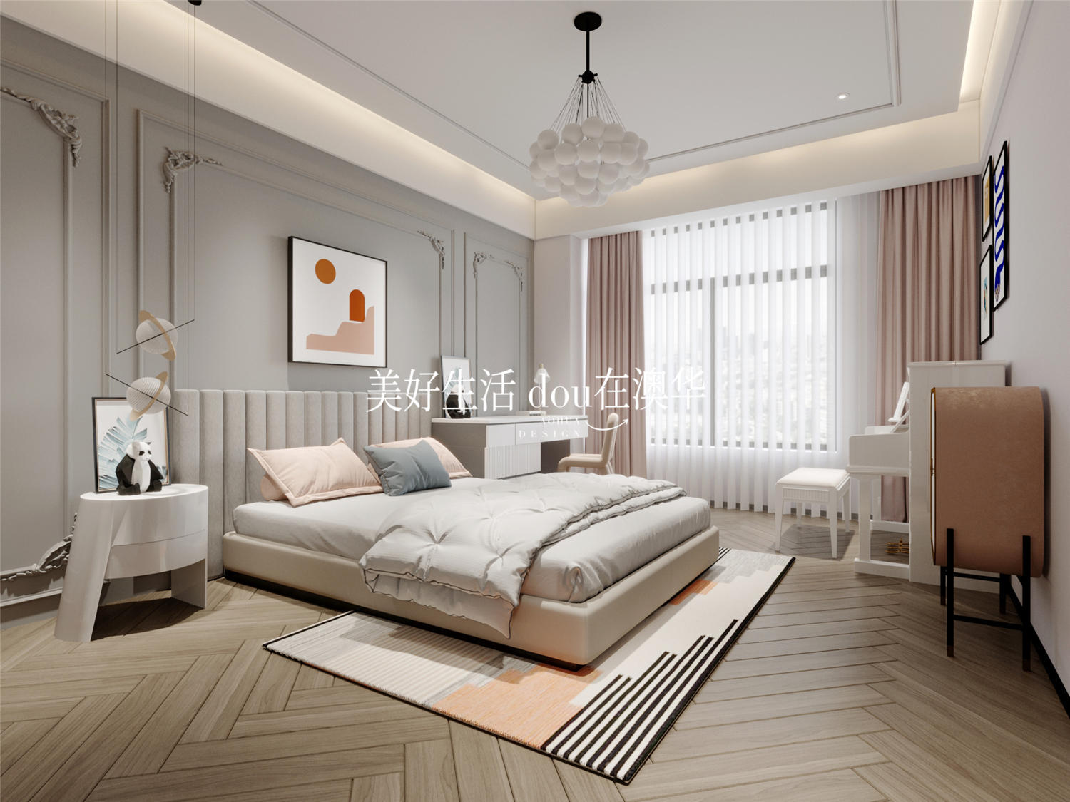 水生科技苑裝修,大平層裝修