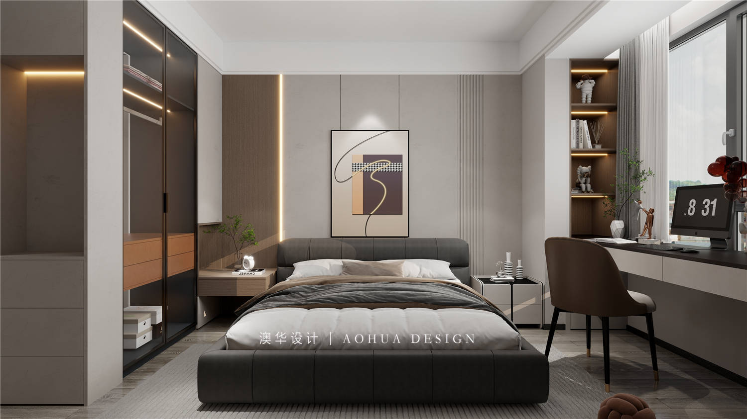 城建信達后湖里裝修,現代簡約風格