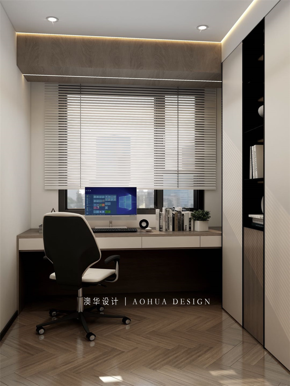 華僑城裝修,意式極簡風