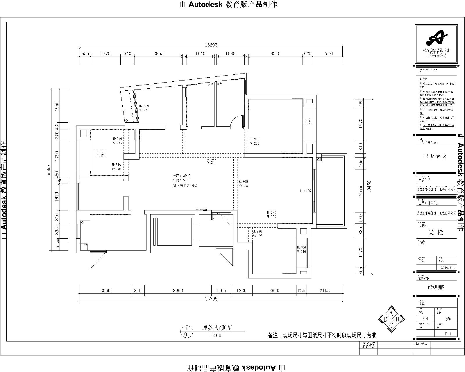 031125080193.jpg 戶型圖.jpg
