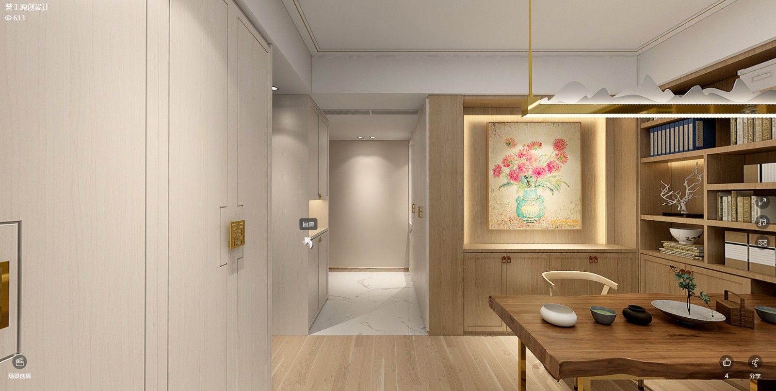 081118240329.jpg 餐廳.jpg