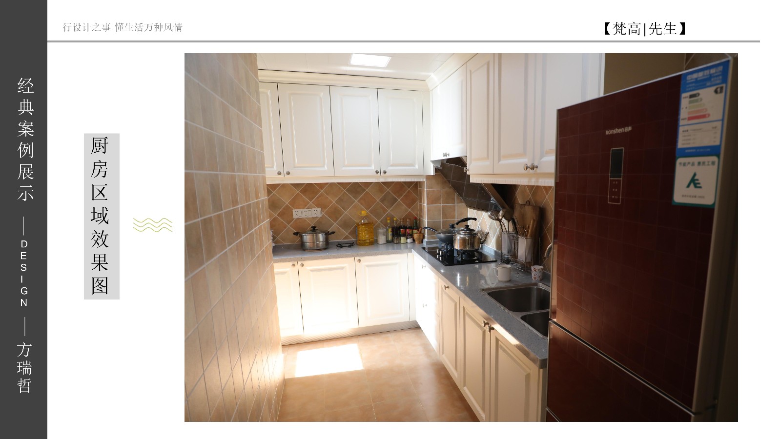 091126240556.jpg 廚房.jpg