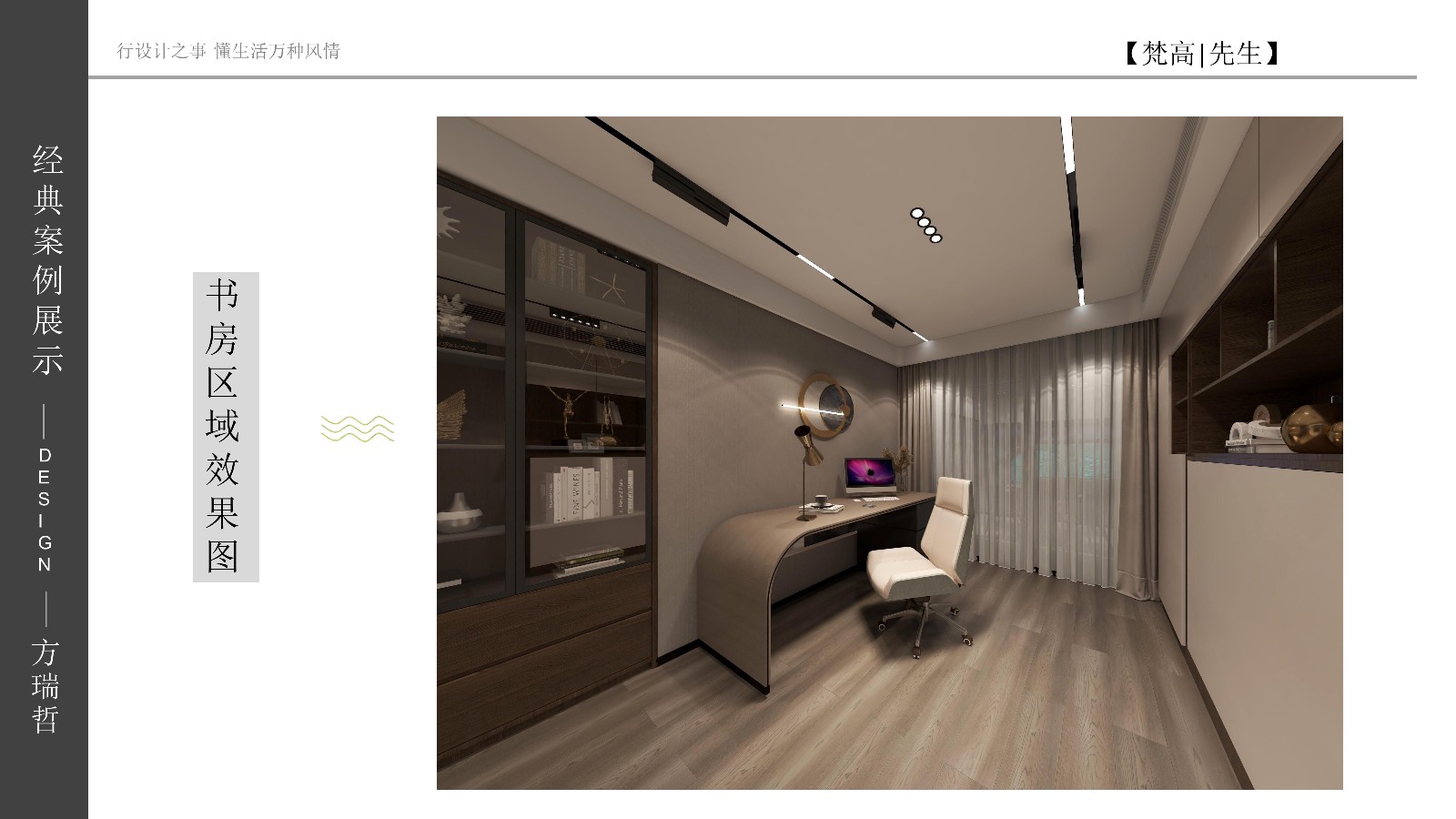 091159390875.jpg 書房.jpg