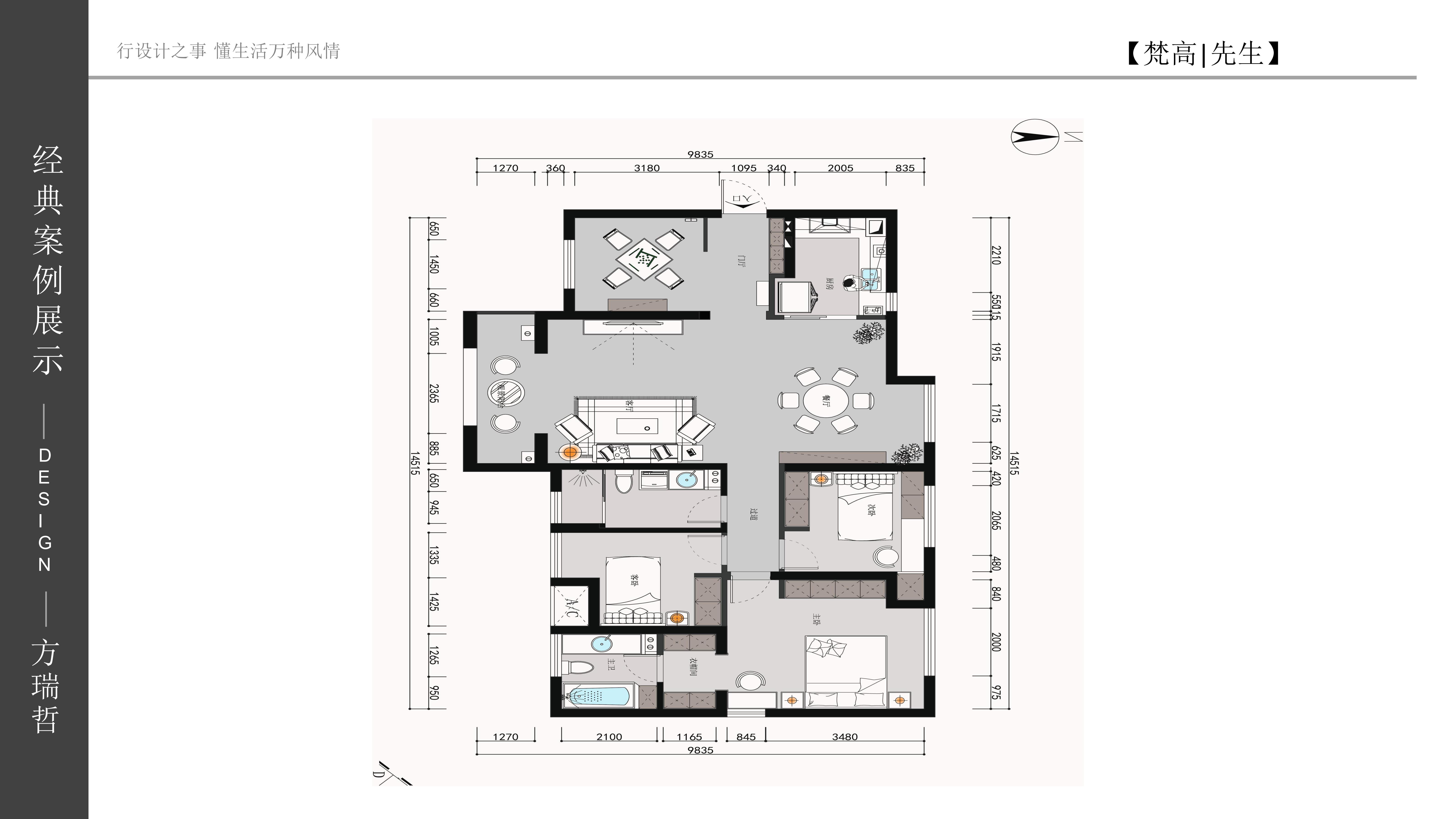 091210180250.jpg 梵高先生 實景作品集 第二章_02(1).jpg