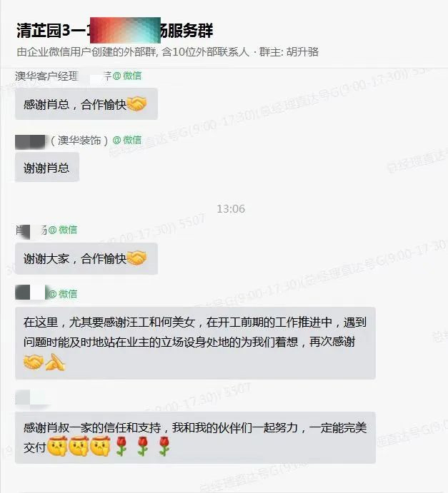 131513540172.jpg 微信圖片_20220913151230.jpg