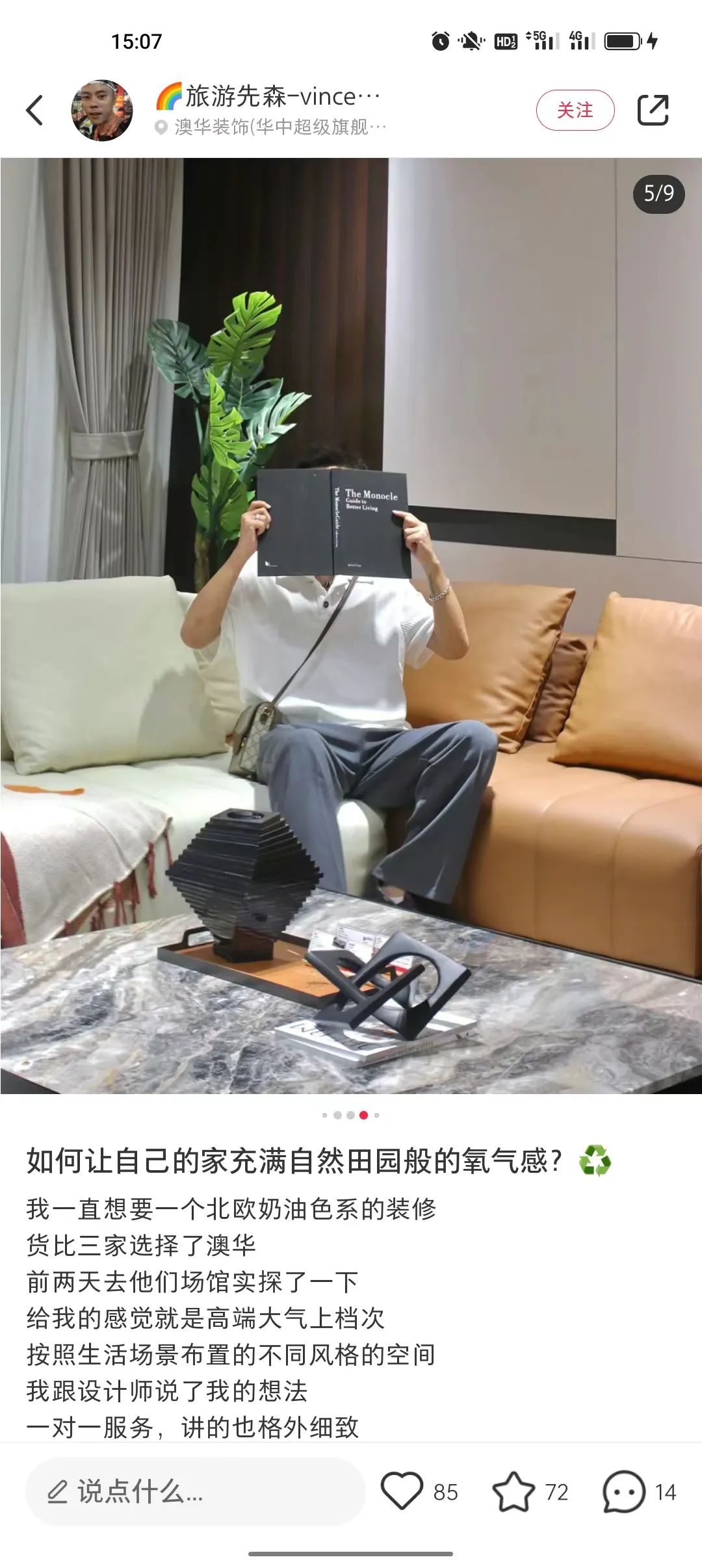 澳華裝飾華中超級旗艦店 武漢澳華裝飾 武漢裝修公司 澳華裝飾華中超級旗艦店 武漢澳華裝飾 武漢裝修公司