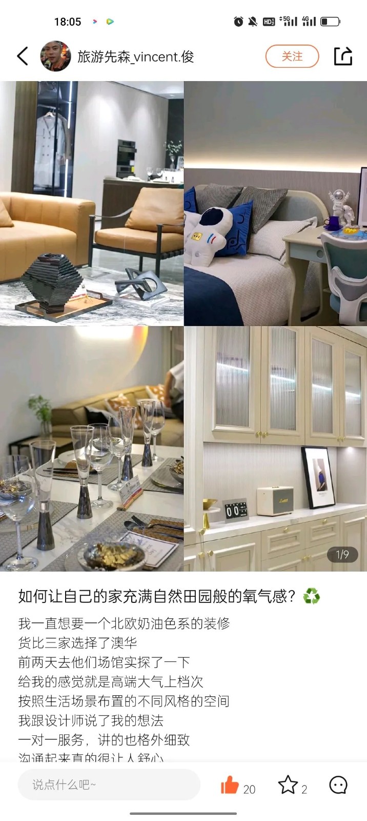 澳華裝飾華中超級旗艦店 武漢澳華裝飾 武漢裝修公司 澳華裝飾華中超級旗艦店 武漢澳華裝飾 武漢裝修公司