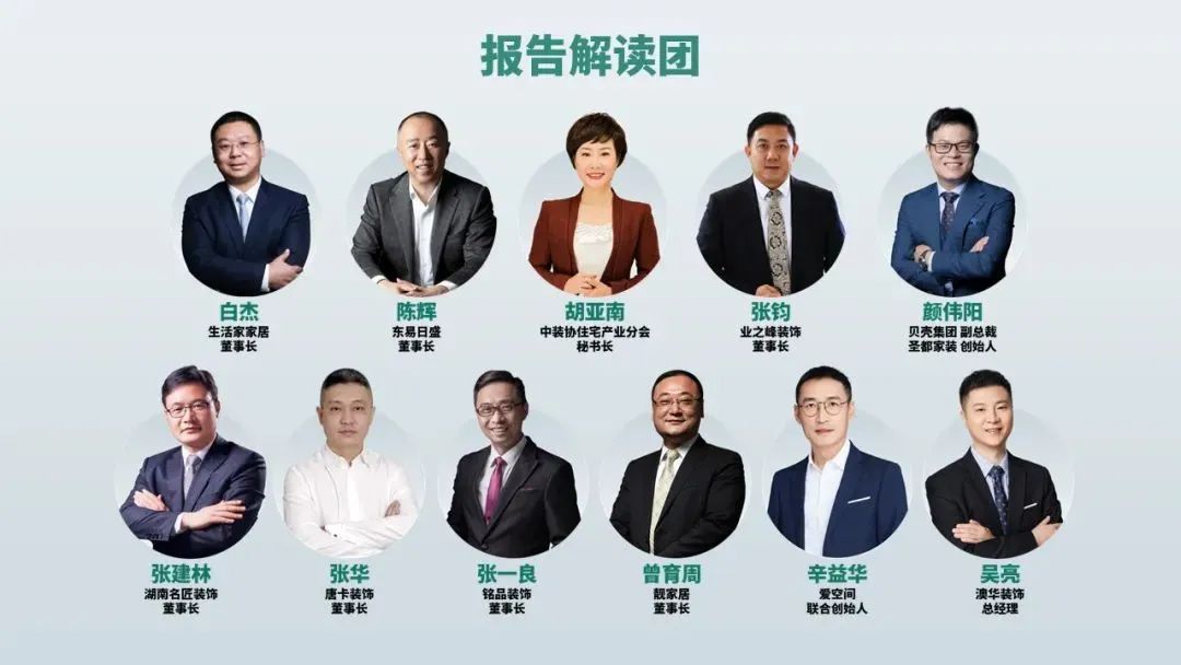 澳華裝飾 武漢裝修公司 武漢家裝公司 澳華裝飾 武漢裝修公司 武漢家裝公司