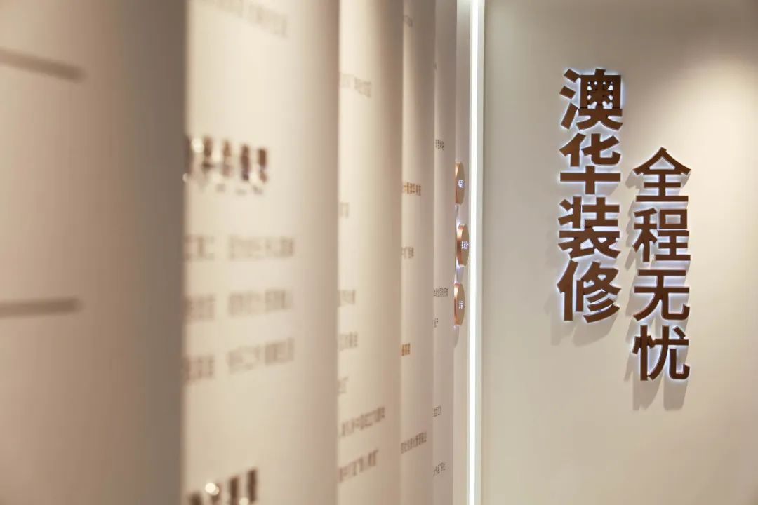 澳華裝飾 武漢裝修公司 武漢家裝公司 澳華裝飾 武漢裝修公司 武漢家裝公司