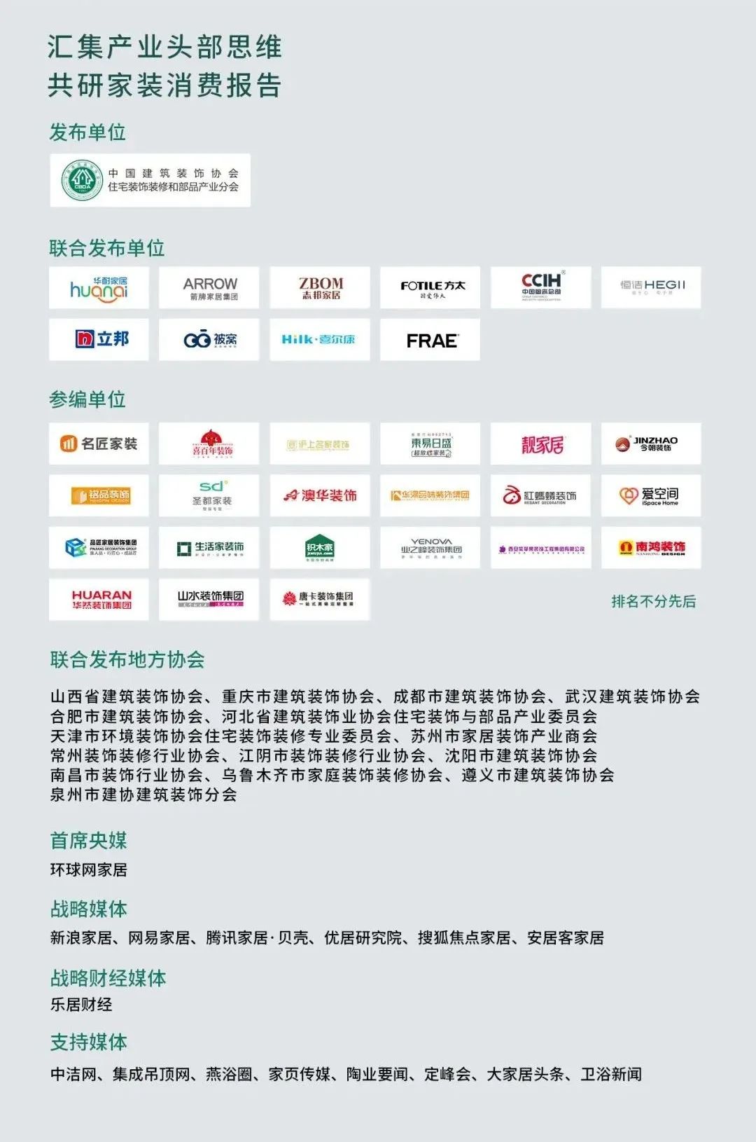 澳華裝飾,武漢裝修公司,武漢裝修設(shè)計(jì)