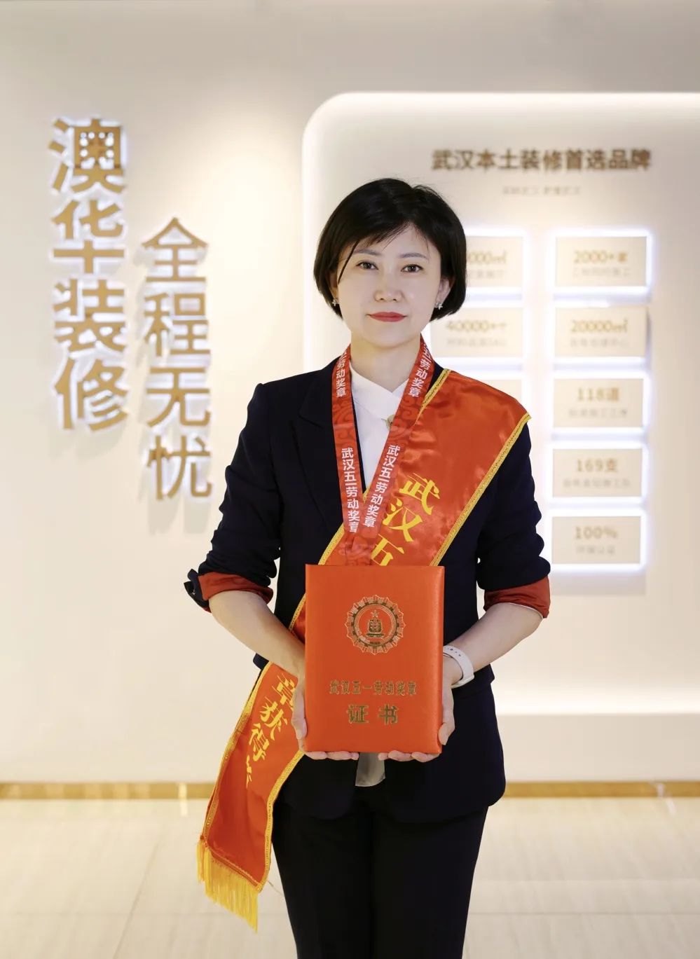 澳華裝飾,武漢裝修公司,武漢裝修設(shè)計(jì)