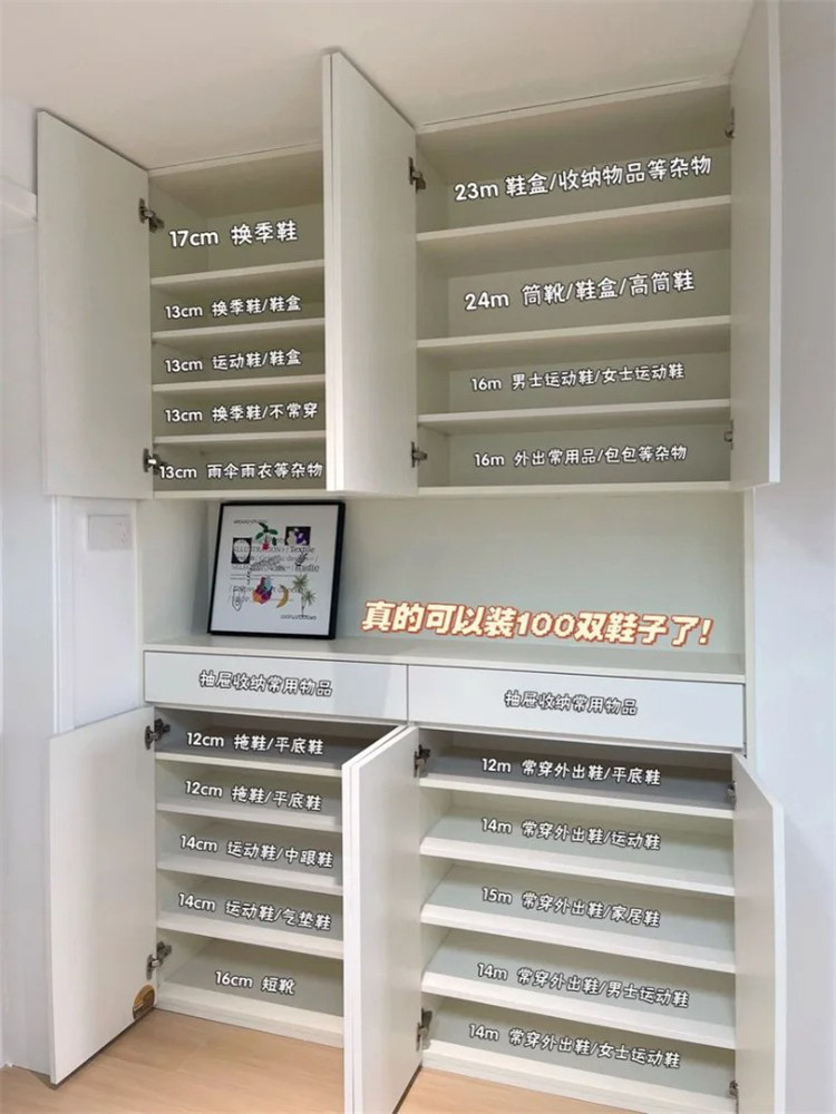 111123030371.jpg 鞋柜.jpg