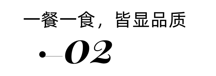 華發外灘首府190㎡輕法式 華發外灘首府190㎡輕法式