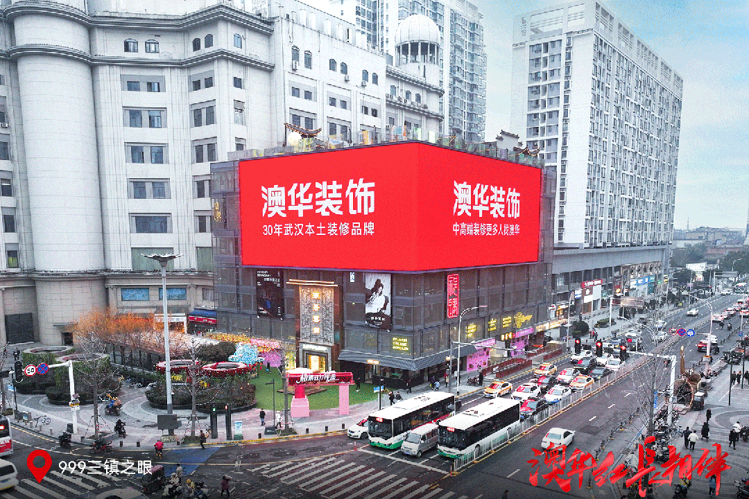 澳華裝飾怎么樣？澳華裝飾好不好？