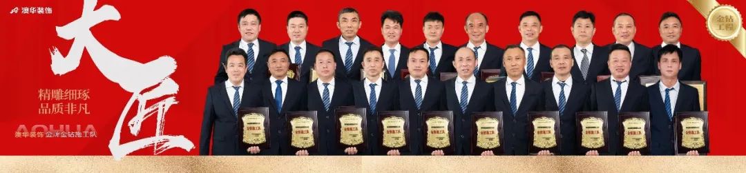 澳華裝飾怎么樣？澳華裝飾好不好？