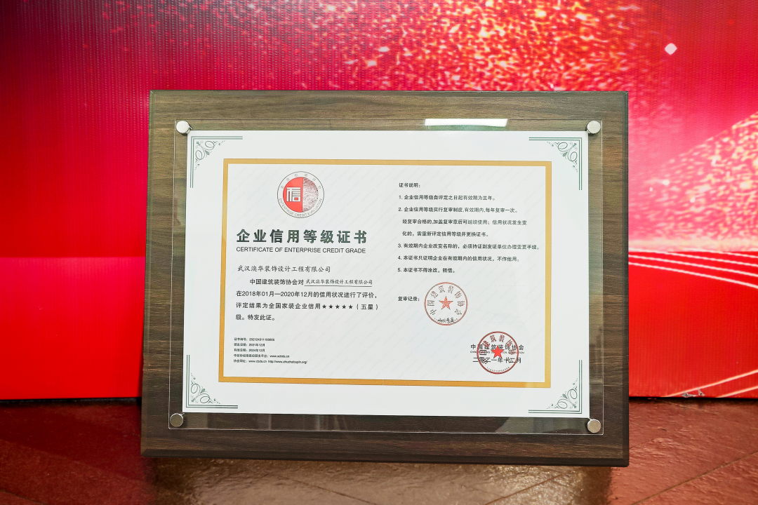 如何選擇靠譜裝修公司