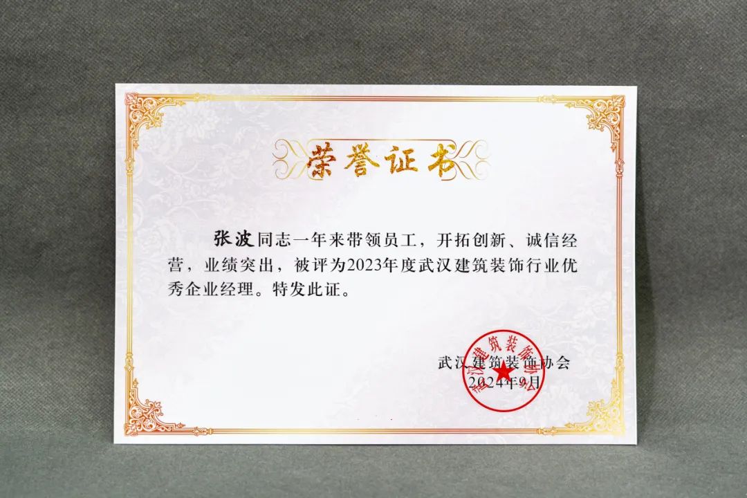 澳華裝飾怎么樣？澳華裝飾好不好？