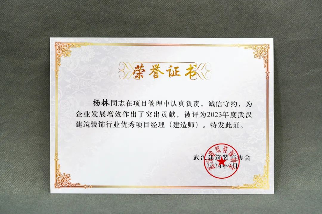 澳華裝飾怎么樣？澳華裝飾好不好？