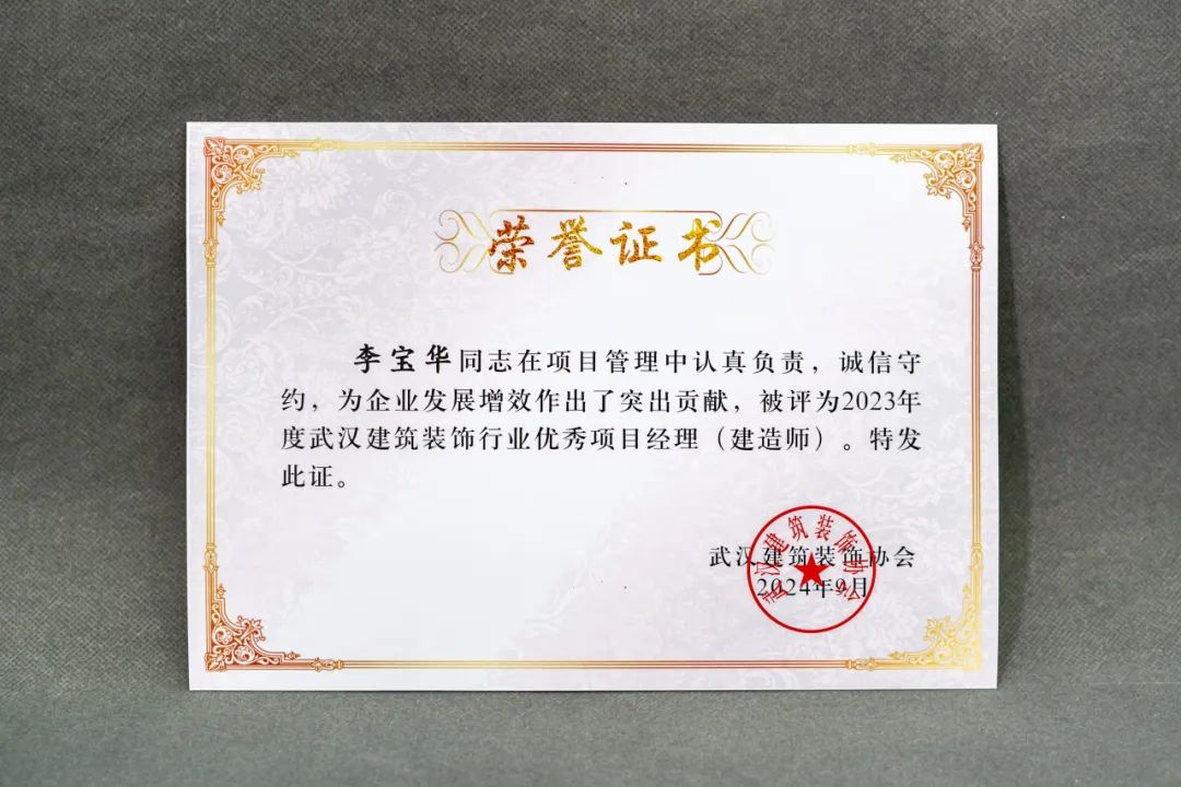 澳華裝飾怎么樣？澳華裝飾好不好？