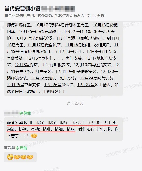 澳華裝飾好不好,澳華裝飾口碑怎么樣