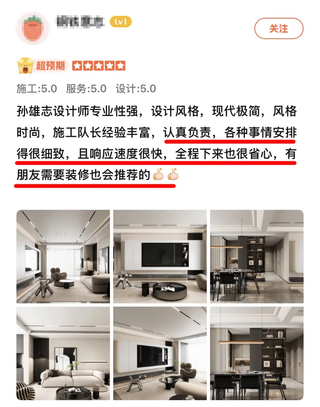 澳華裝飾好不好,澳華裝飾口碑怎么樣