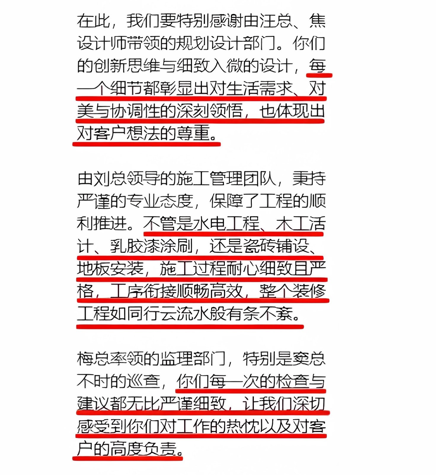 澳華裝飾好不好,澳華裝飾怎么樣