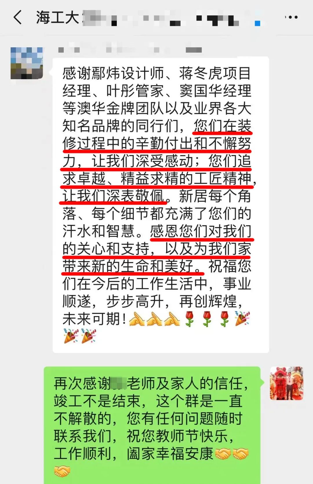 澳華裝飾好不好,澳華裝飾怎么樣