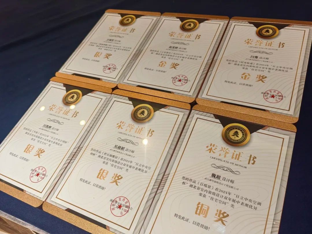 澳華裝飾好不好,澳華裝飾怎么樣