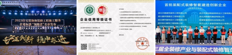 澳華裝飾好不好,澳華裝飾怎么樣