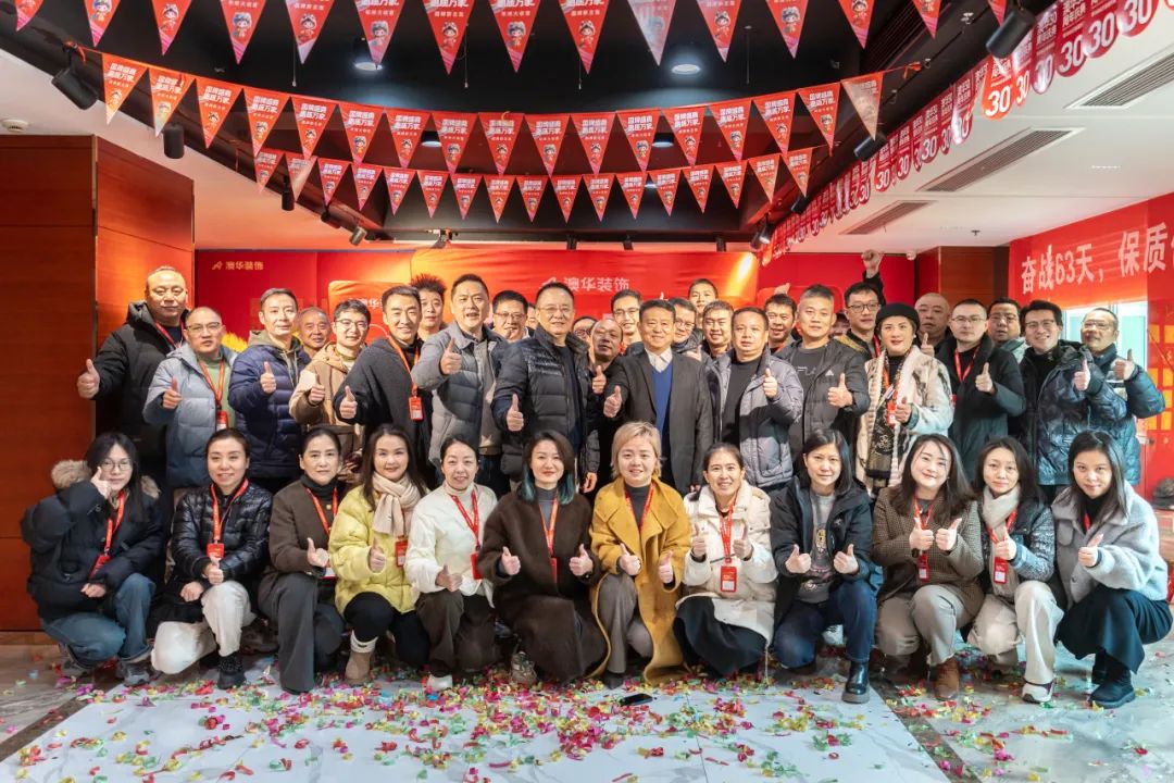 澳華裝飾好不好,澳華裝飾怎么樣