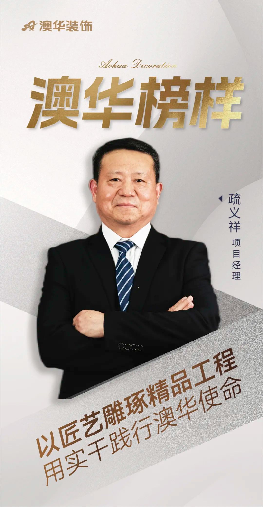 澳華裝飾好不好,澳華裝飾口碑怎么樣