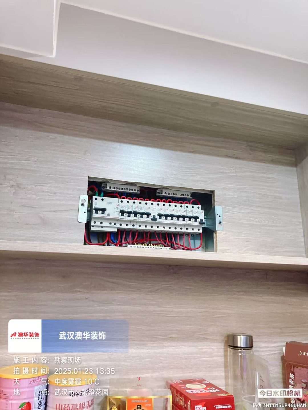 澳華裝飾怎么樣,澳華裝飾好不好 澳華裝飾怎么樣,澳華裝飾好不好