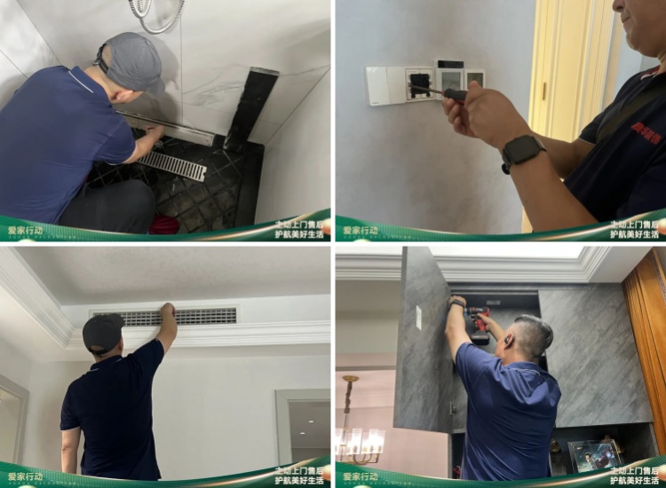 澳華裝飾怎么樣,澳華裝飾好不好 澳華裝飾怎么樣,澳華裝飾好不好