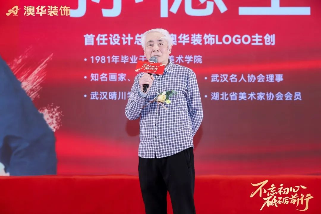 澳華裝飾怎么樣,澳華裝飾好不好 澳華裝飾怎么樣,澳華裝飾好不好