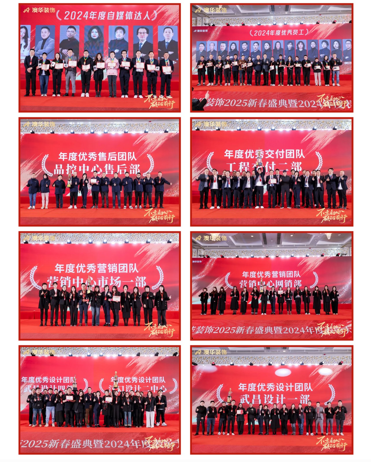 澳華裝飾怎么樣,澳華裝飾好不好 澳華裝飾怎么樣,澳華裝飾好不好