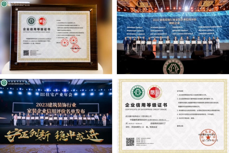 澳華裝飾好不好,澳華裝飾怎么樣