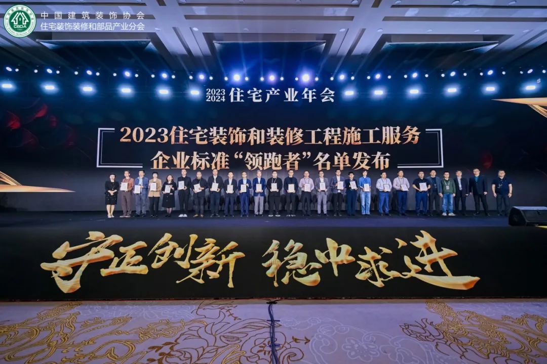 澳華裝飾怎么樣,澳華裝飾好不好