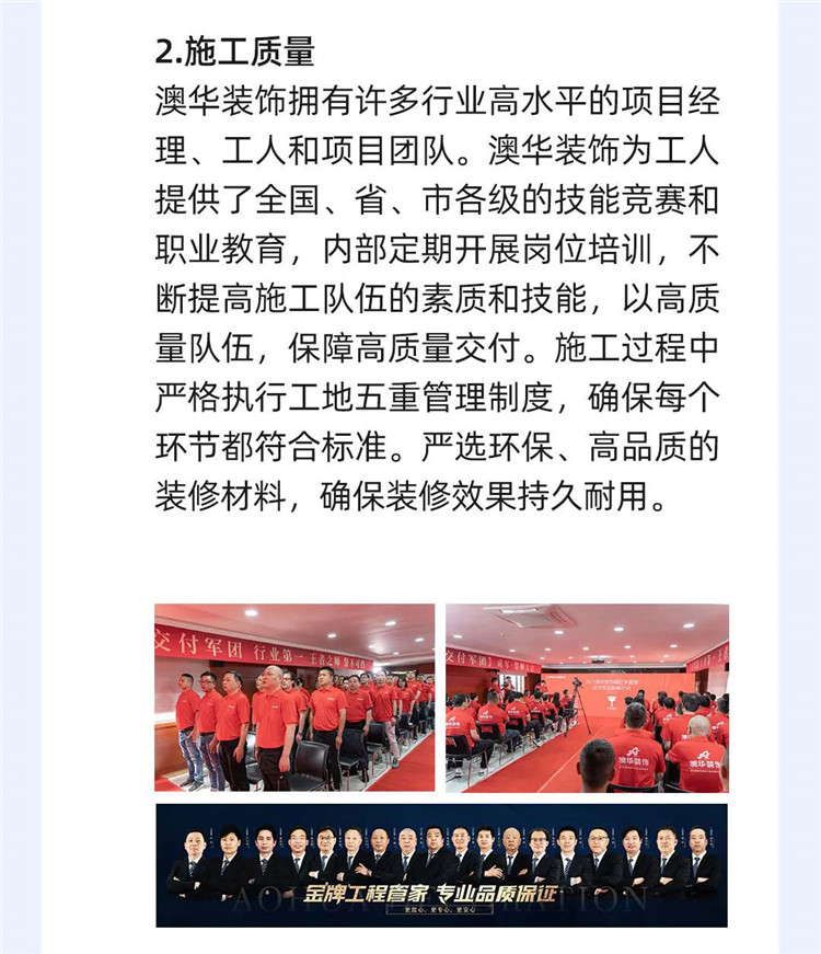 武漢哪家裝修公司好,DeepSeek找裝修公司 武漢哪家裝修公司好,DeepSeek找裝修公司