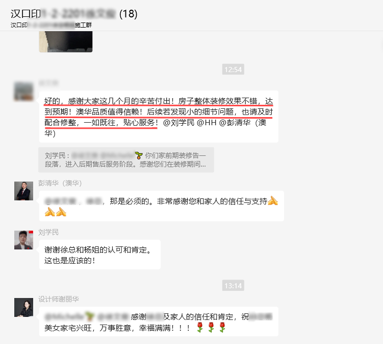 澳華裝飾口碑怎么樣,澳華裝飾好不好