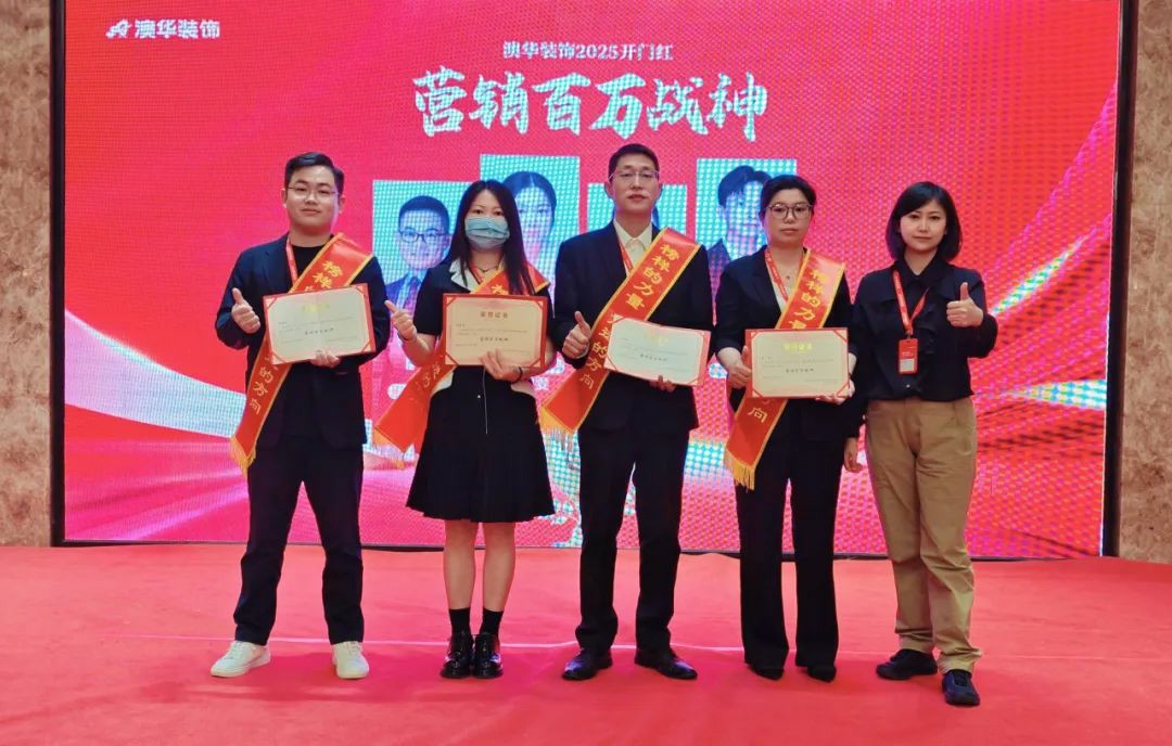 澳華裝飾怎么樣,澳華裝飾好不好 澳華裝飾怎么樣,澳華裝飾好不好