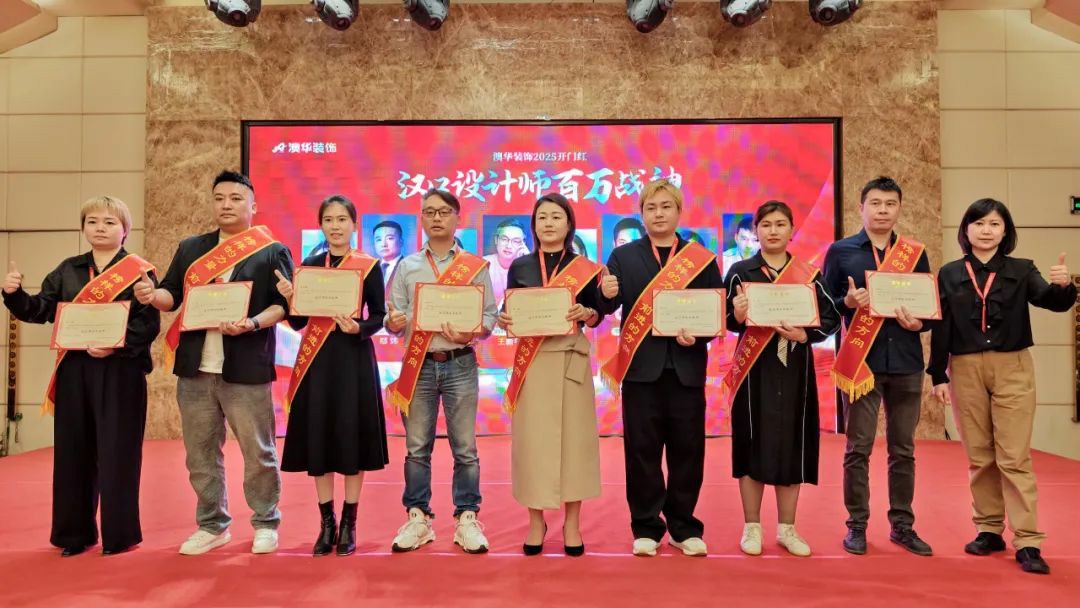 澳華裝飾怎么樣,澳華裝飾好不好 澳華裝飾怎么樣,澳華裝飾好不好